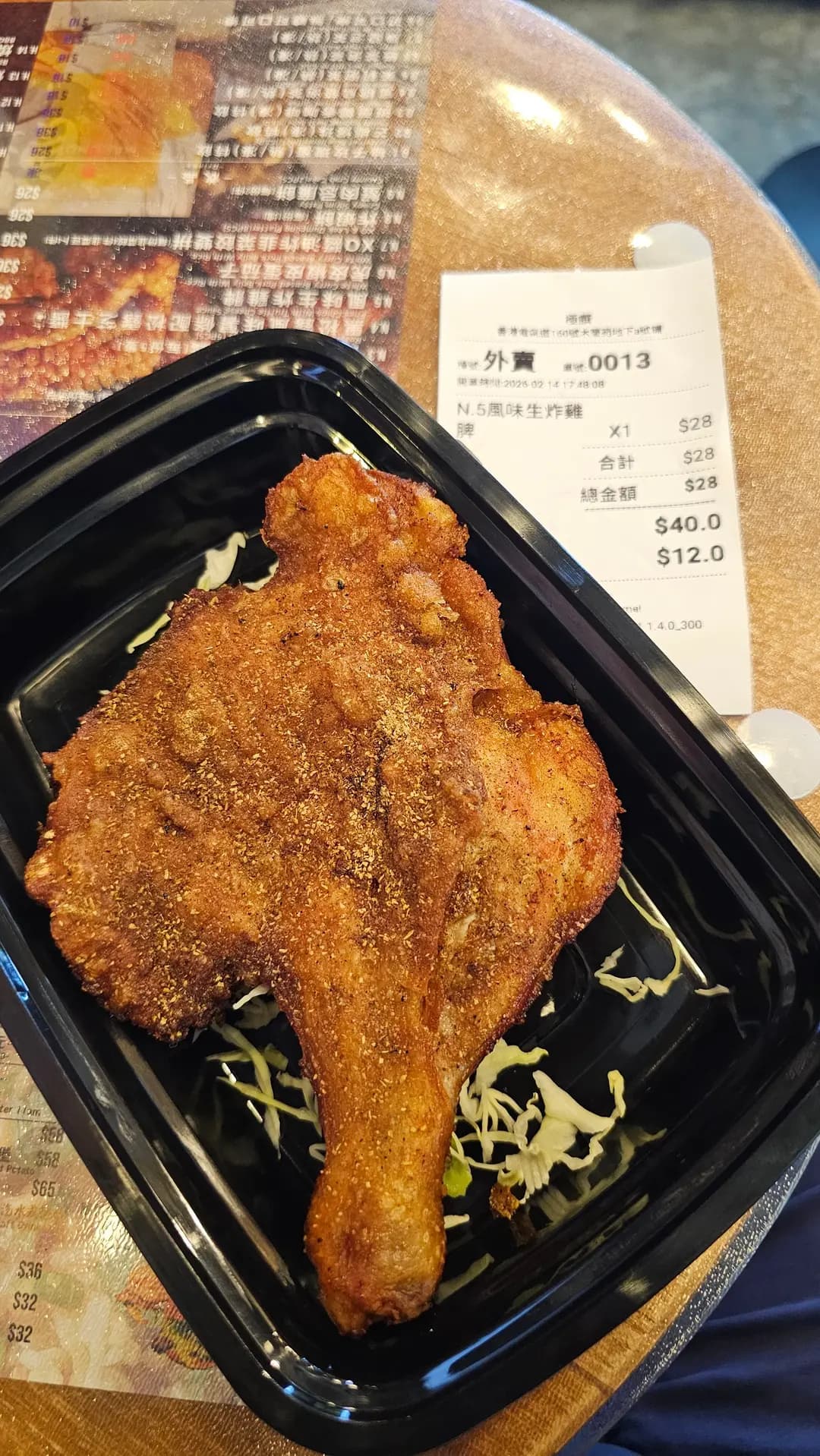 極饌 photo 2