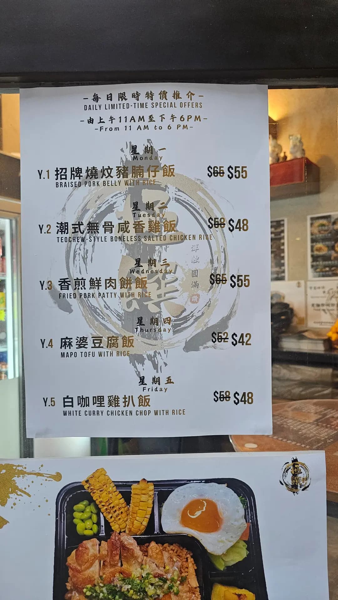 極饌 photo 8