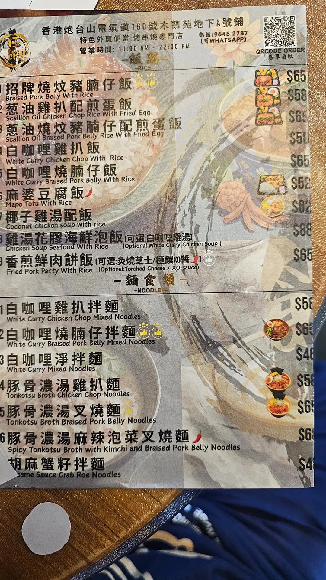 極饌 photo 5