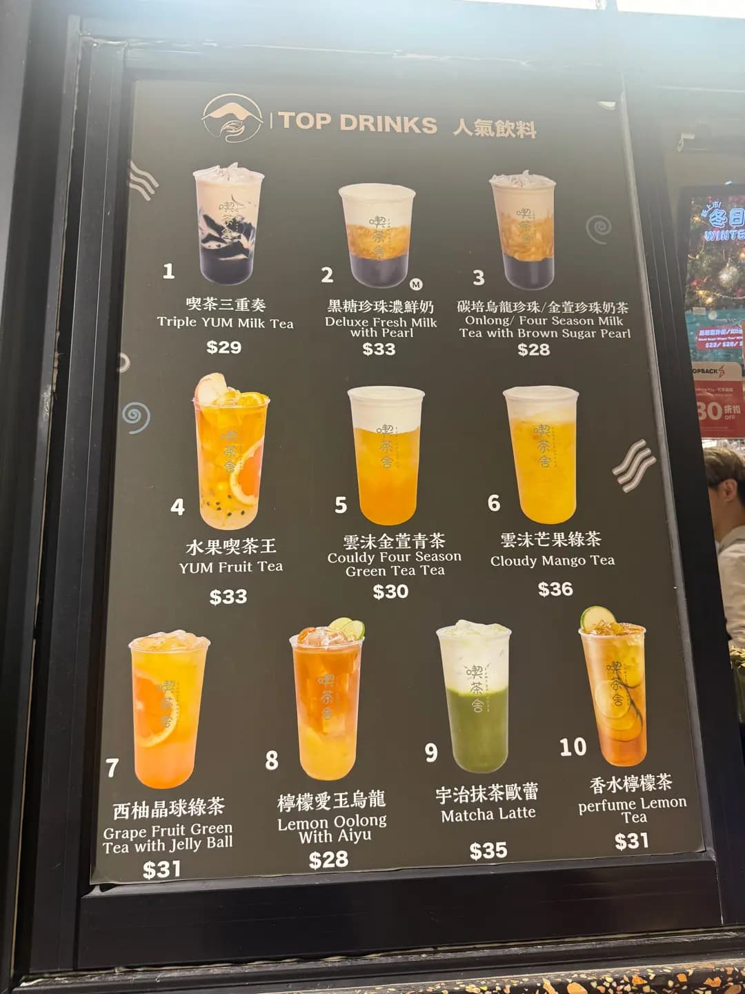 喫茶舍 (蔡氏大廈) photo 4