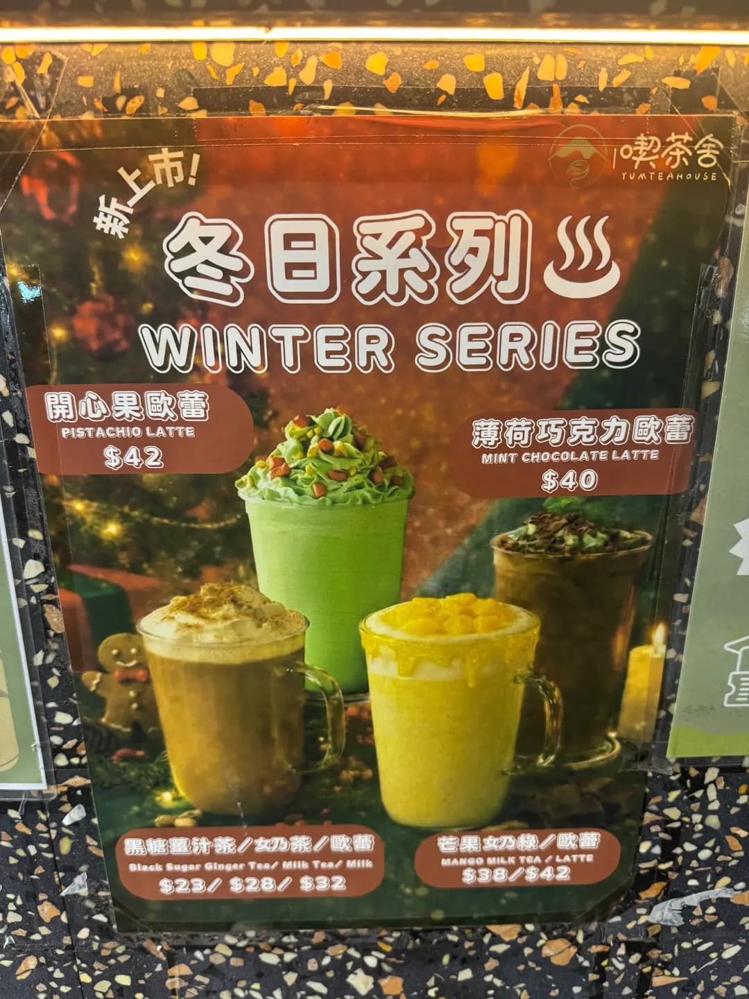 喫茶舍 (蔡氏大廈) photo 5