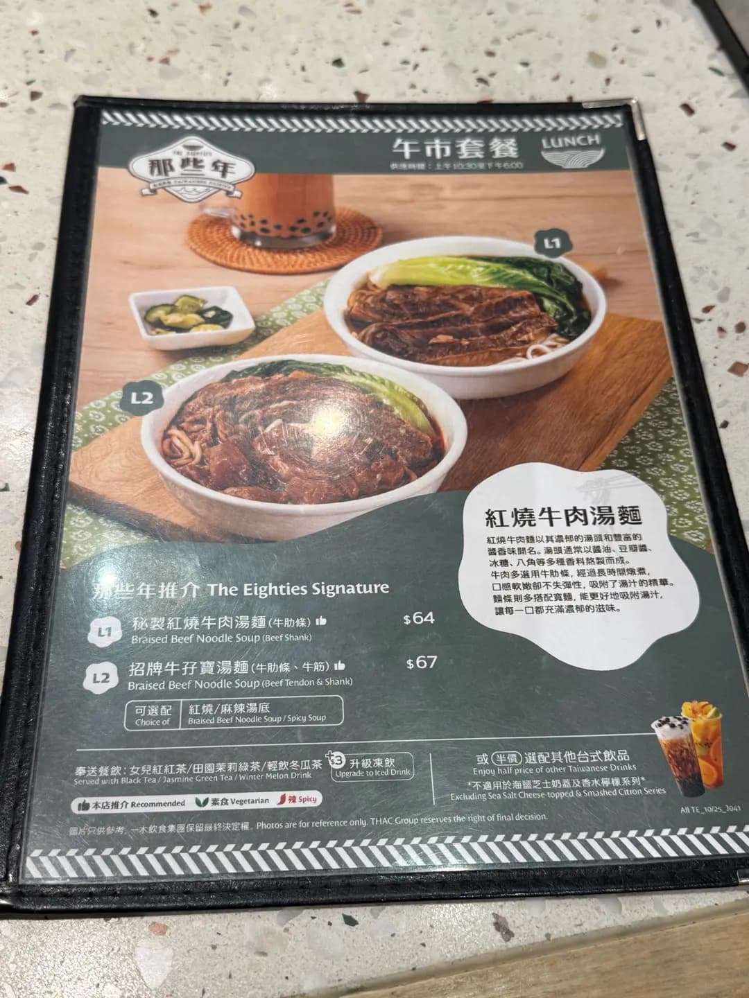那些年 photo 1