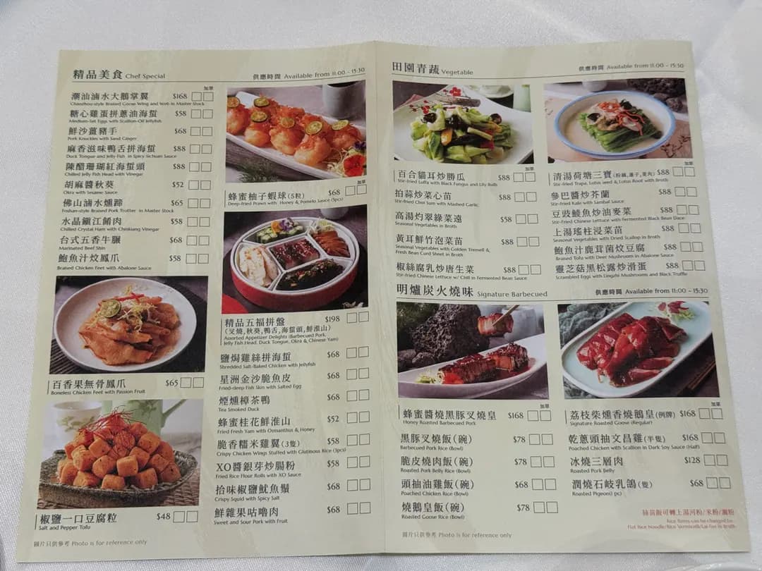 華宴食府 photo 2