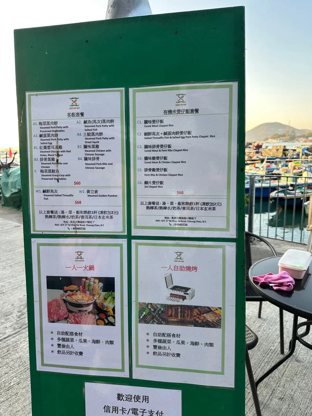 安富小廚 photo 8