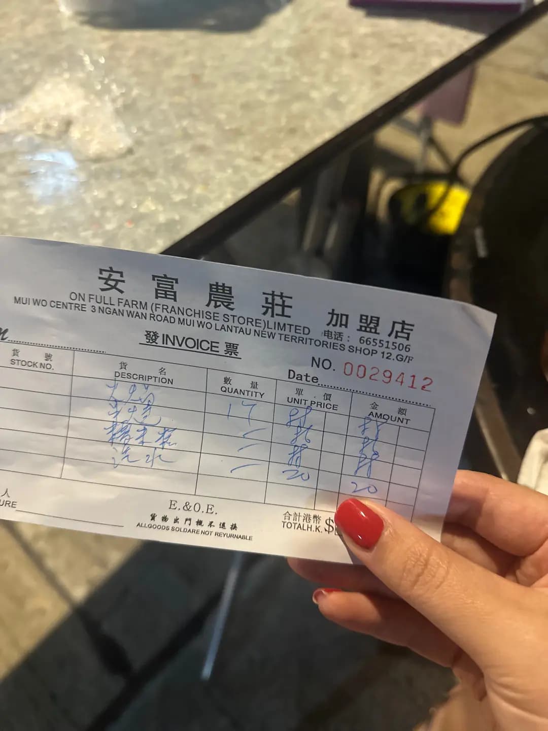 安富小廚 photo 7