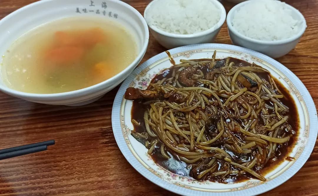 上海美味一品香菜館 photo 3