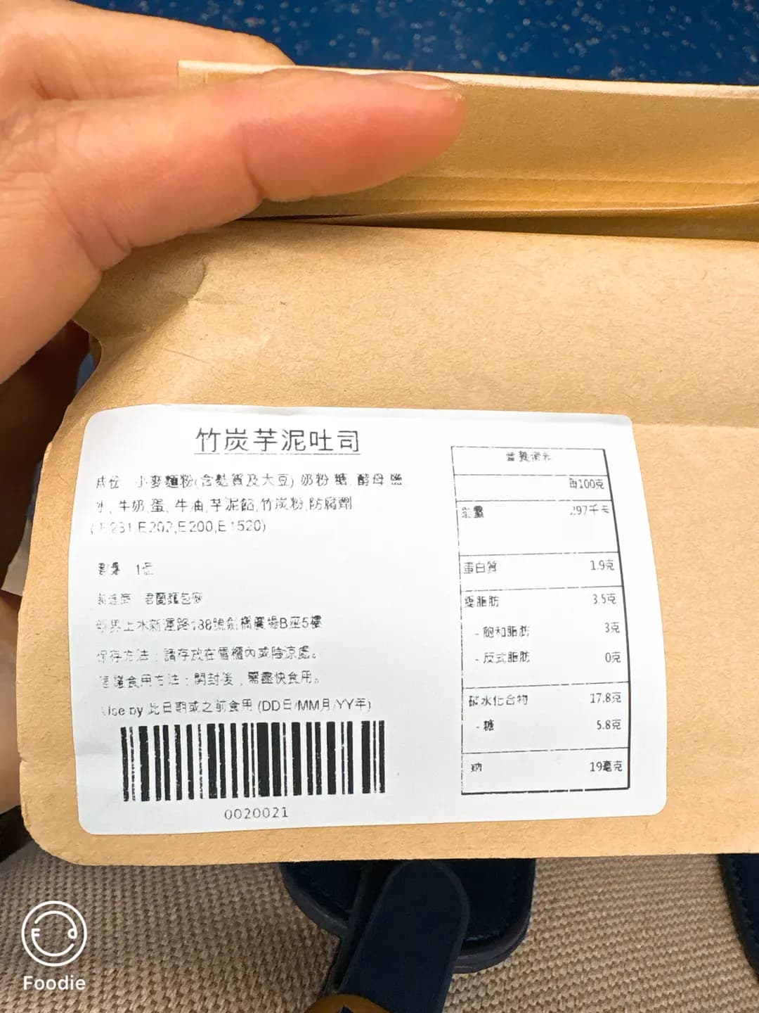 君蘭麵包廠 photo 8
