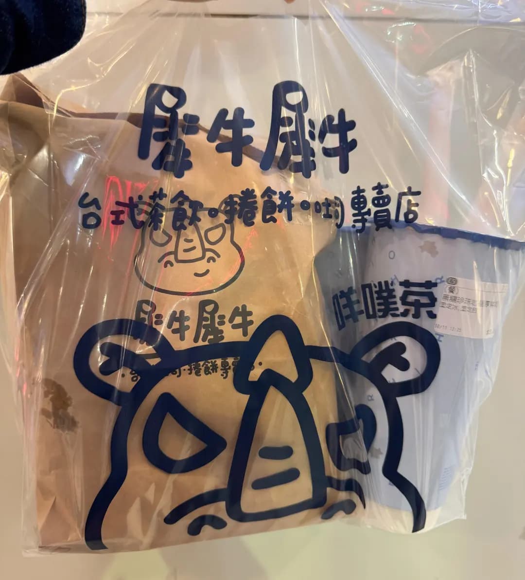 犀牛犀牛 (香港仔中心四期) photo 2