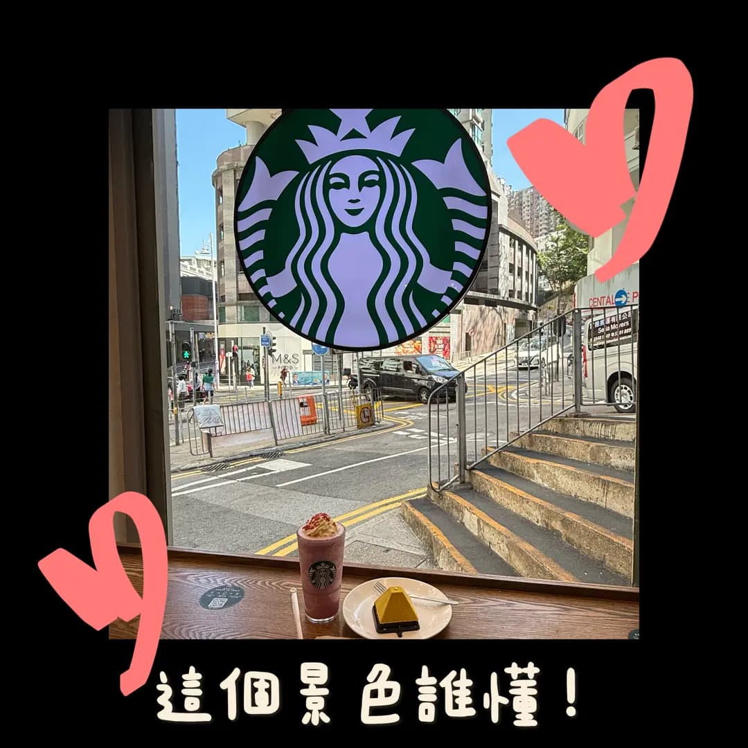 星巴克咖啡 photo 4