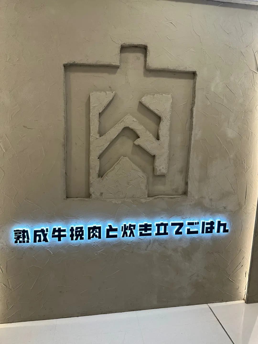 肉肉大米 photo 2