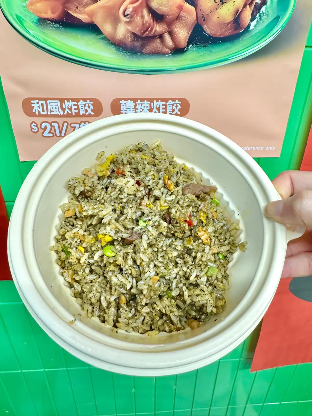 青木山茶 photo 7
