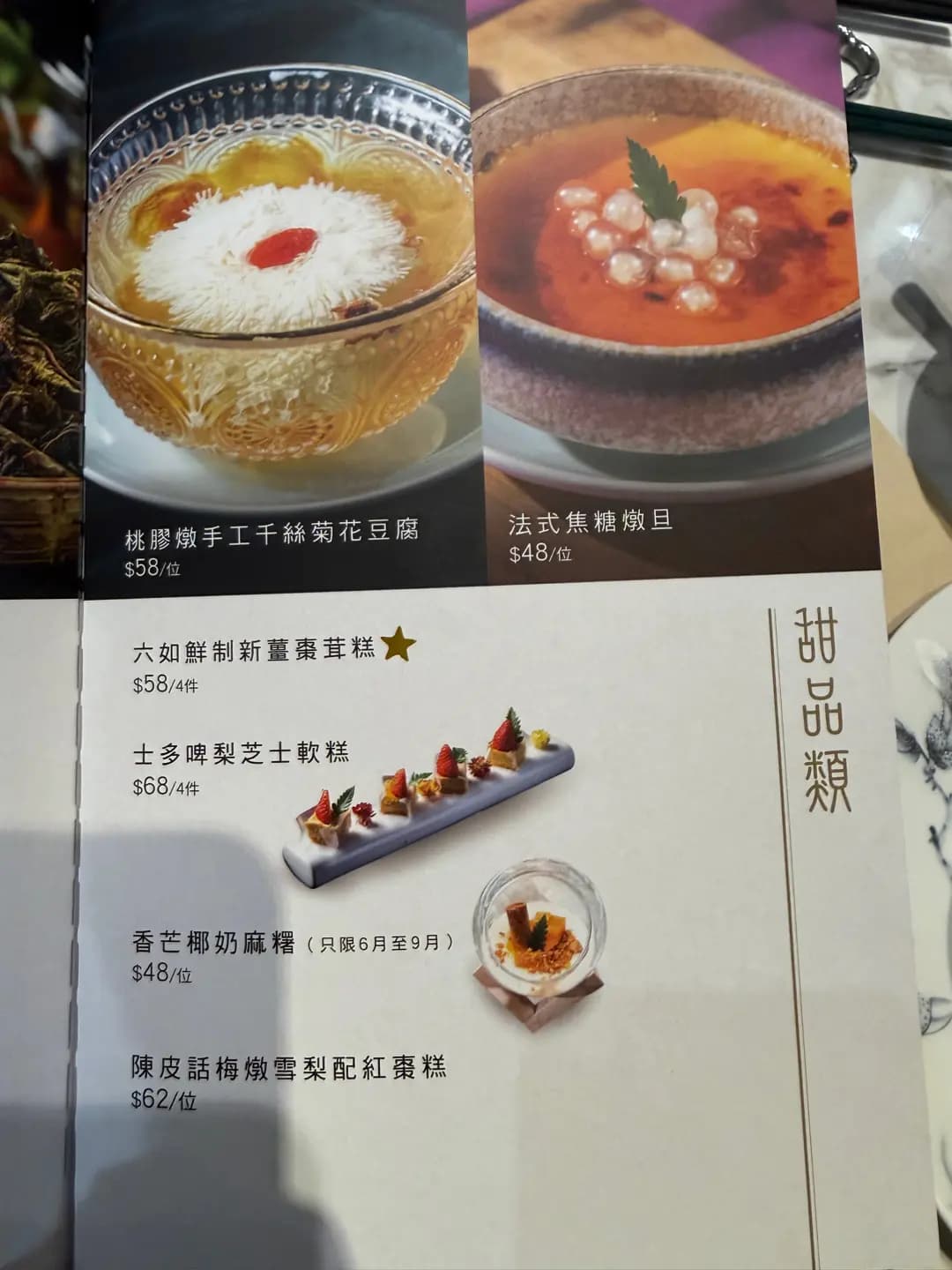 陸如創意融合菜 photo 5