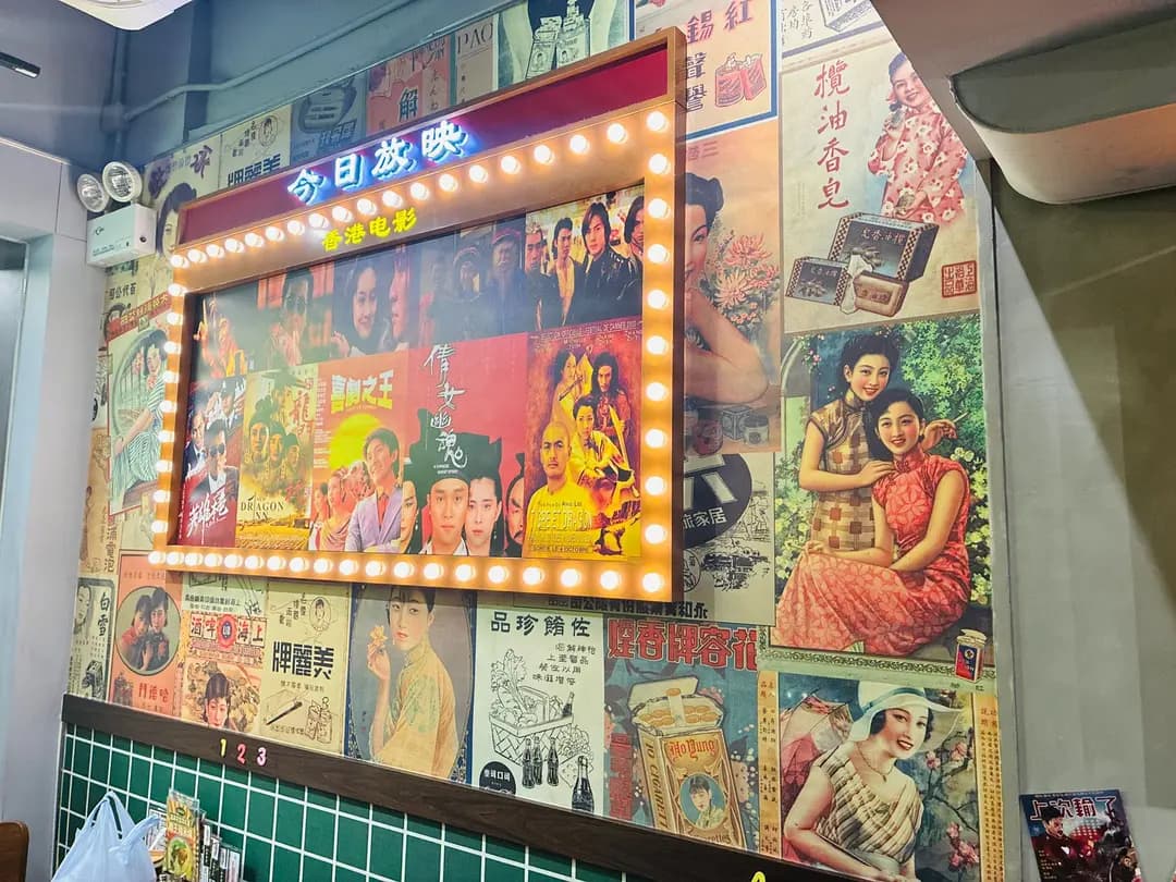 老陳麵檔 photo 4