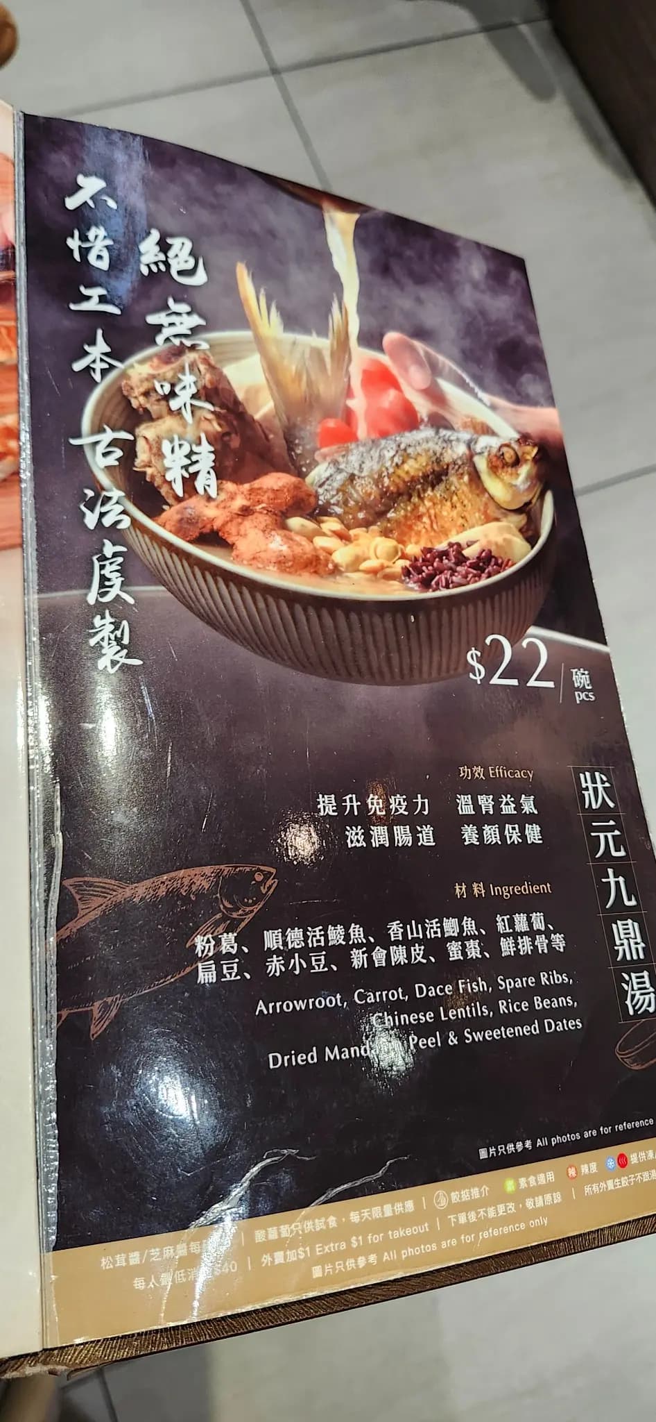 餃掂手工餃子雲吞專門店 photo 7