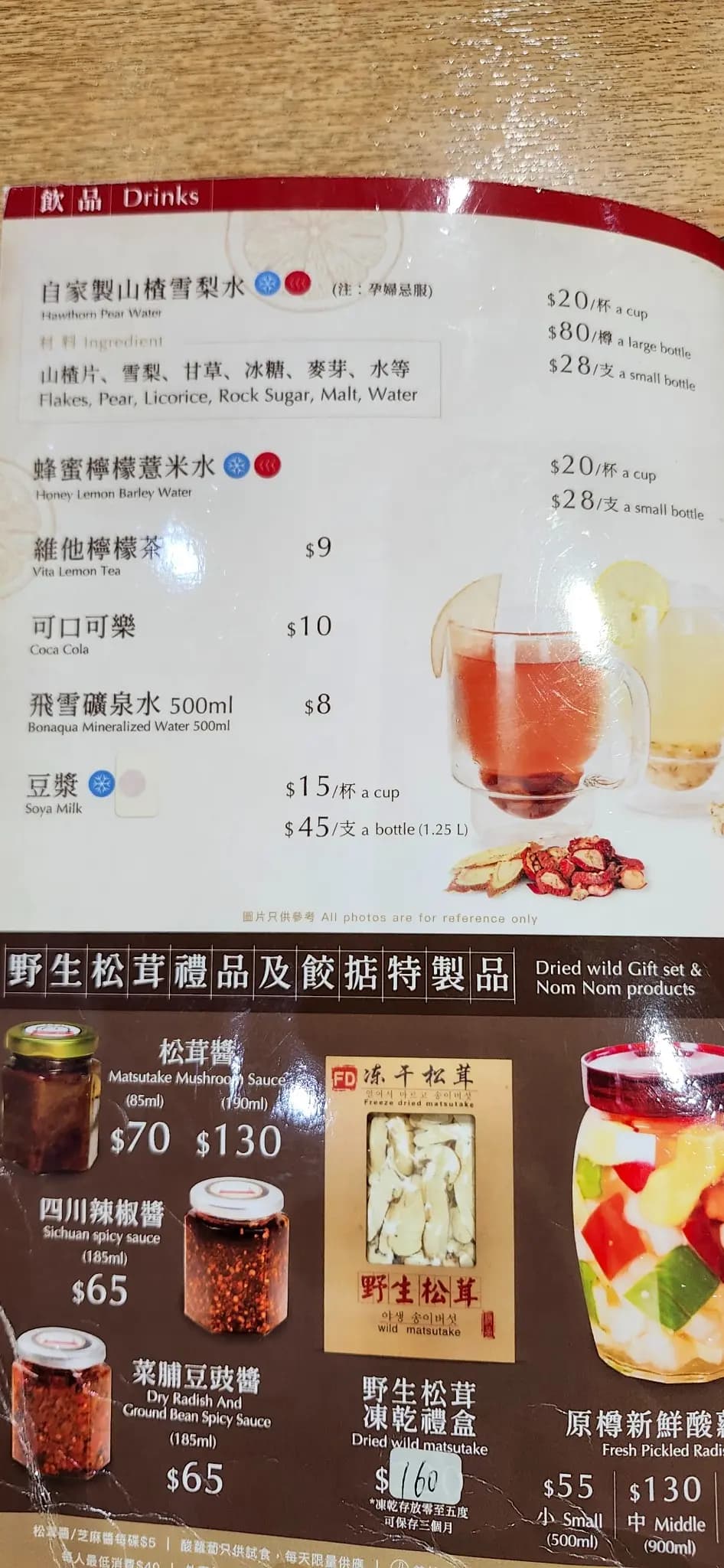 餃掂手工餃子雲吞專門店 photo 2