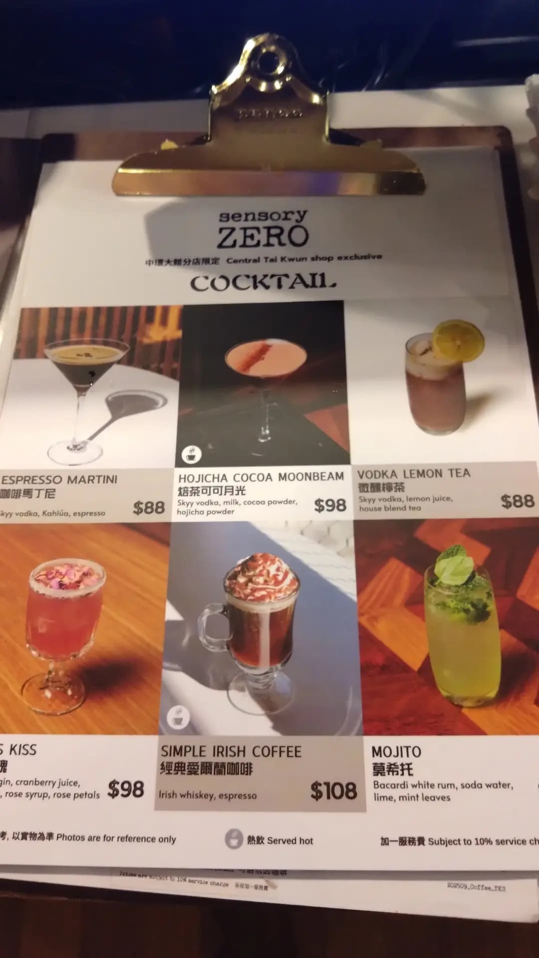 sensory ZERO (大館) photo 8