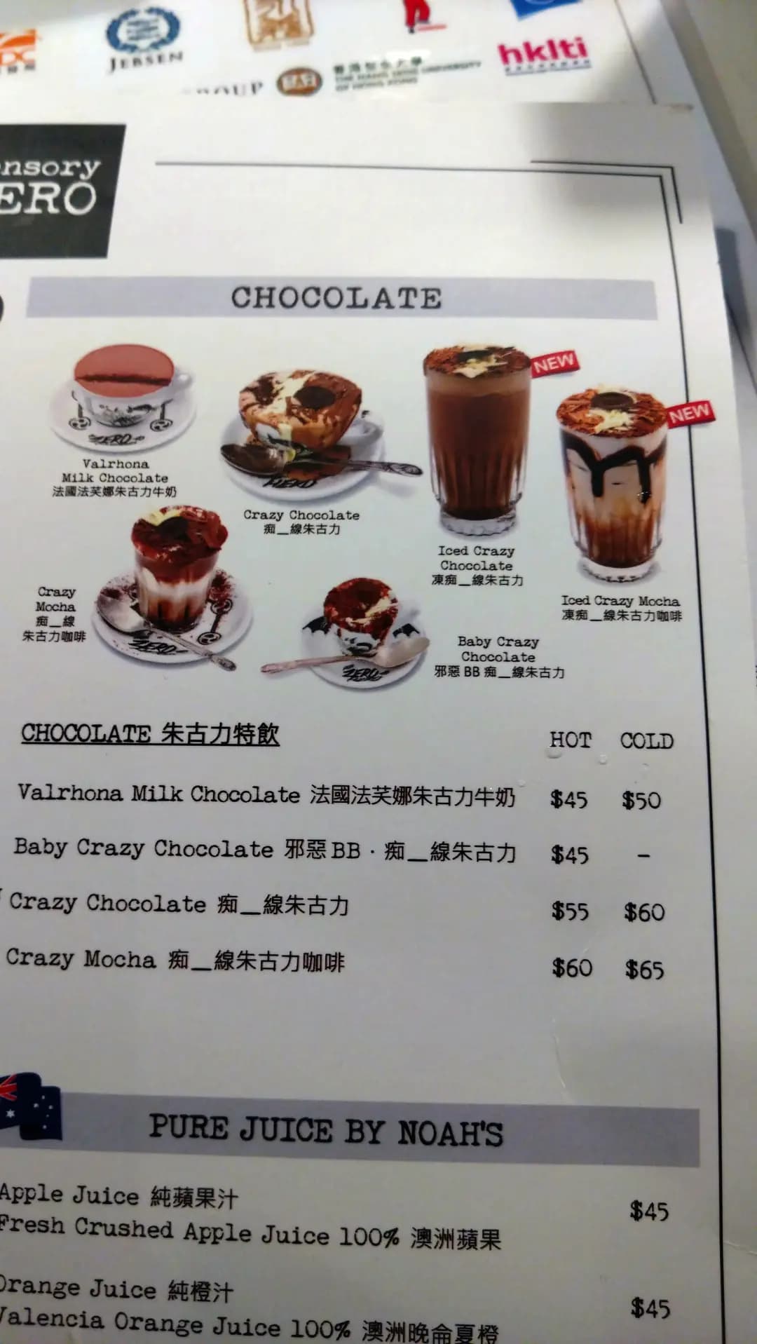 sensory ZERO (大館) photo 1
