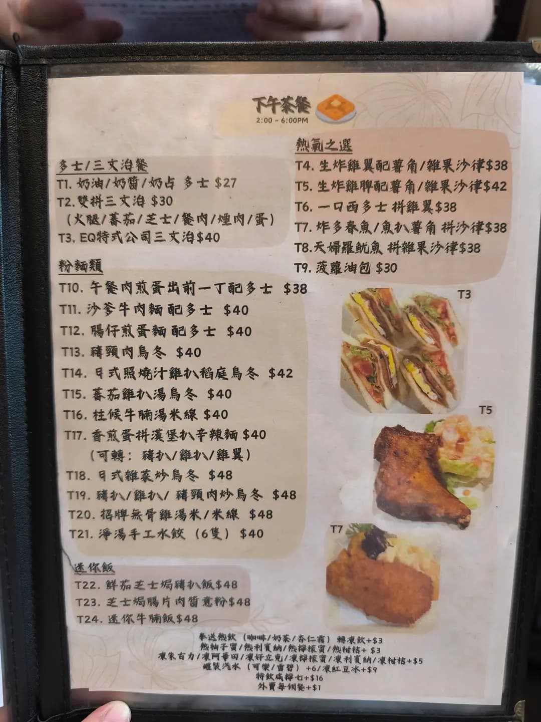 苡喬餐廳 photo 5