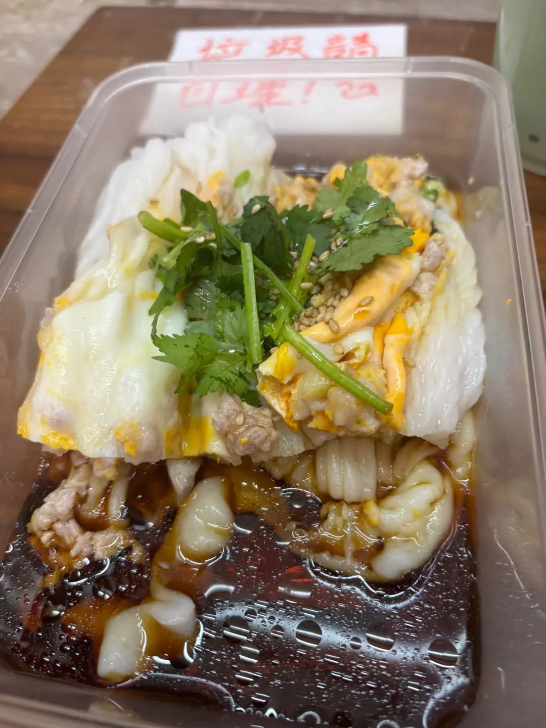 有米石磨腸粉 photo 1
