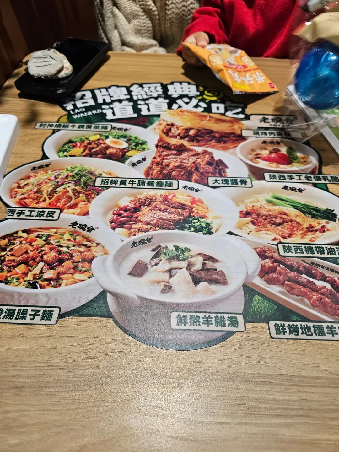老碗會 (Mikiki) photo 6