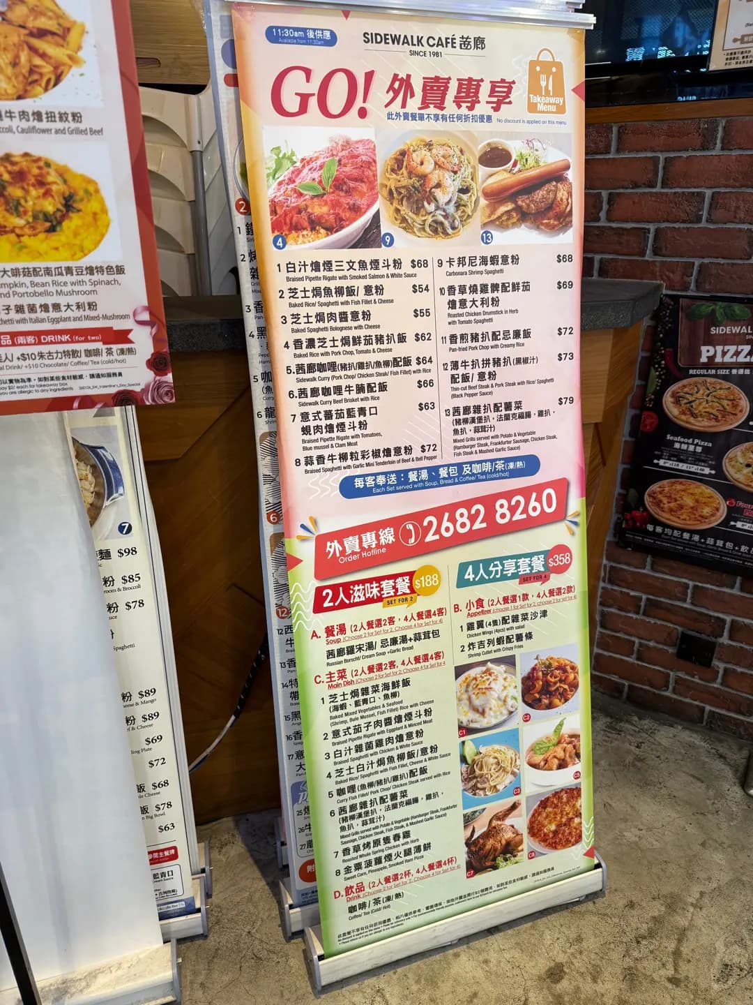茜廊餐廳 (天盛商場) photo 8