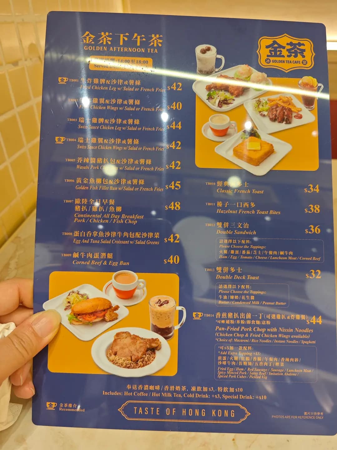 金茶 photo 6