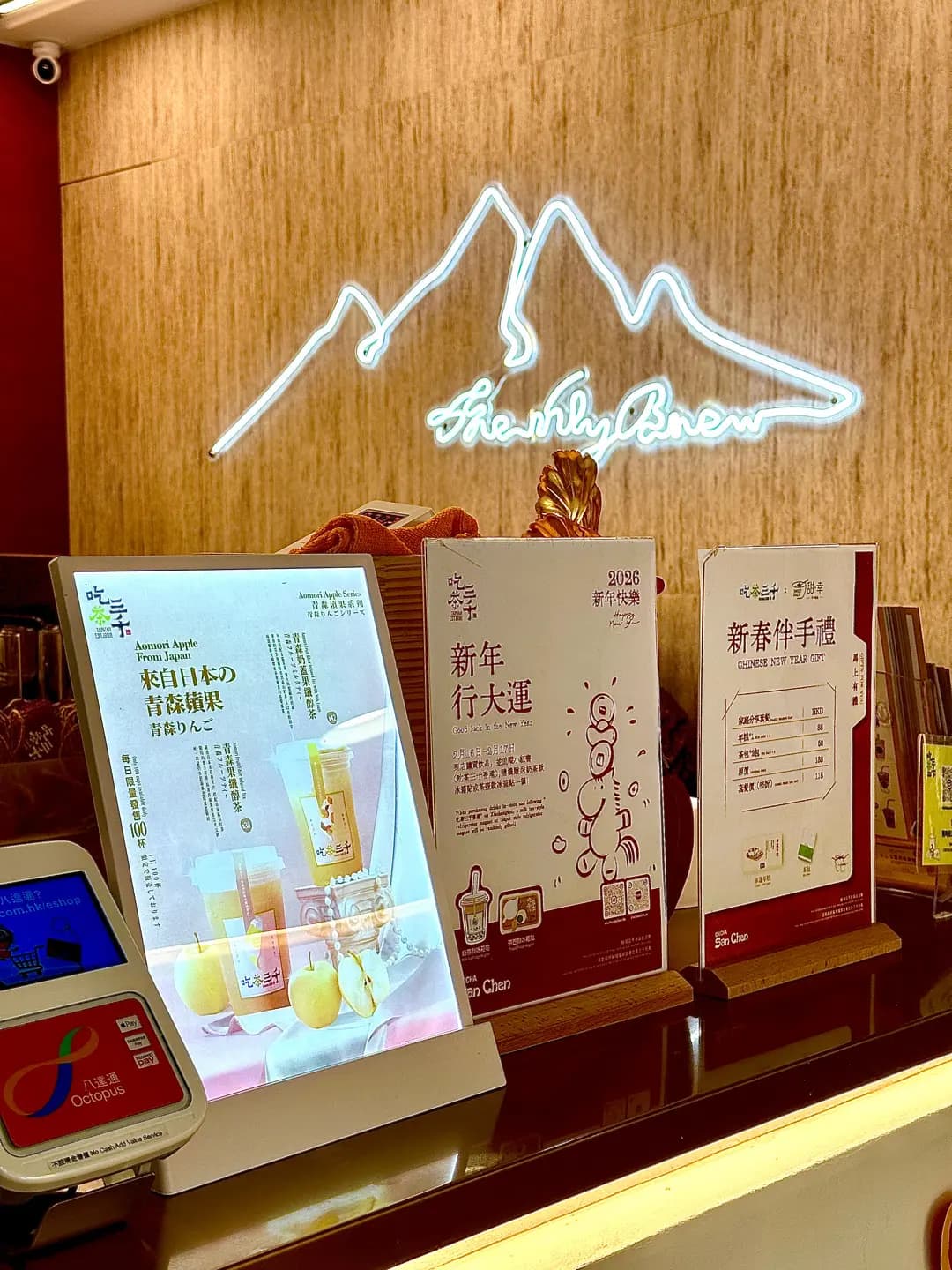 吃茶三千 (希慎廣場) photo 3