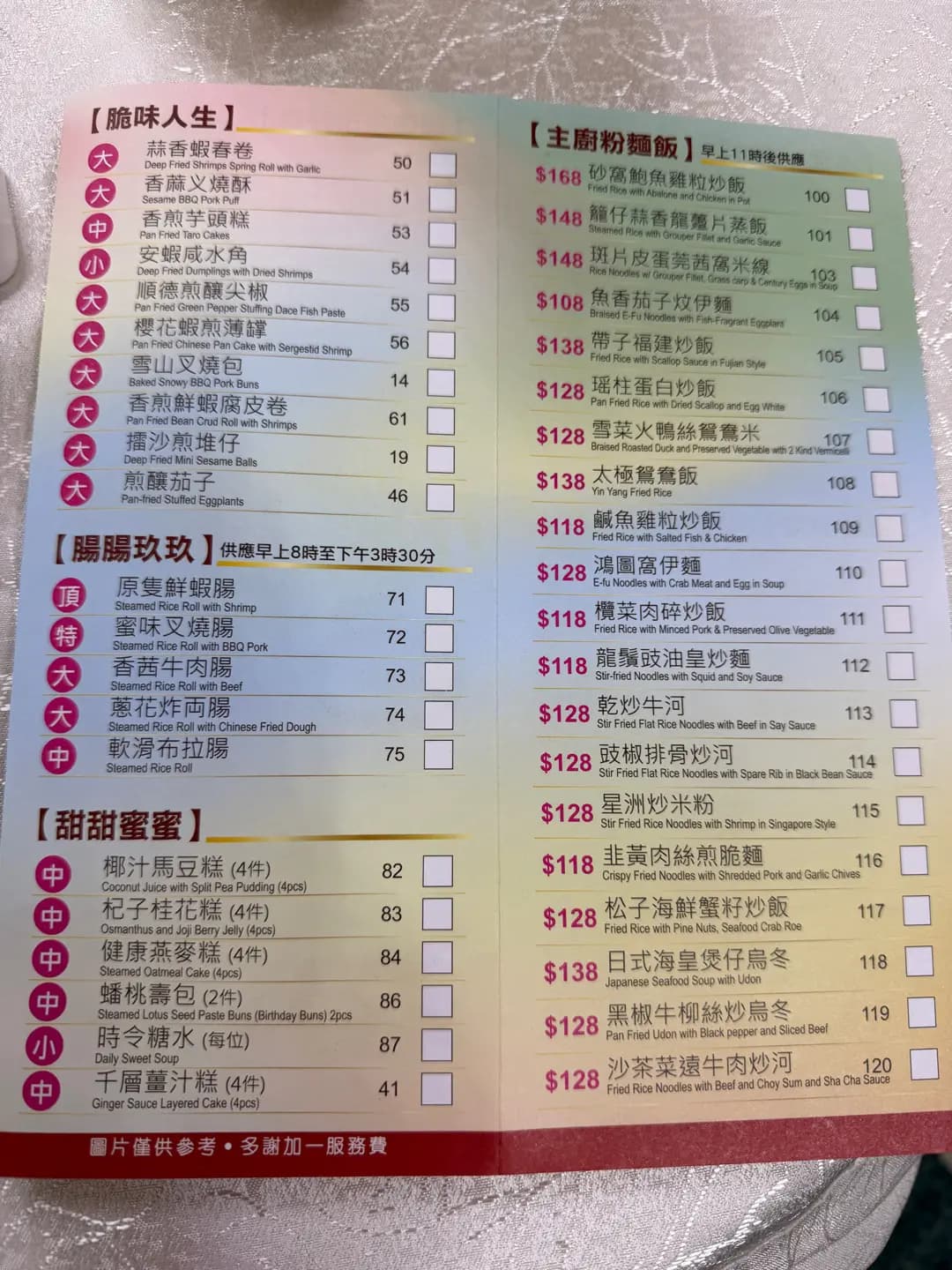 御瀧軒 photo 1