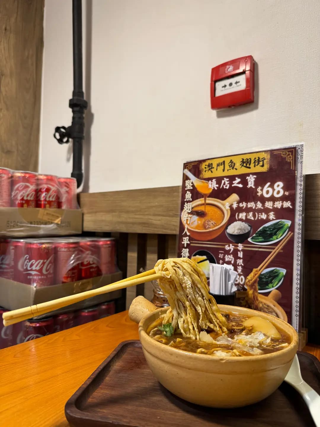 梁慶記 (豉油街) photo 7