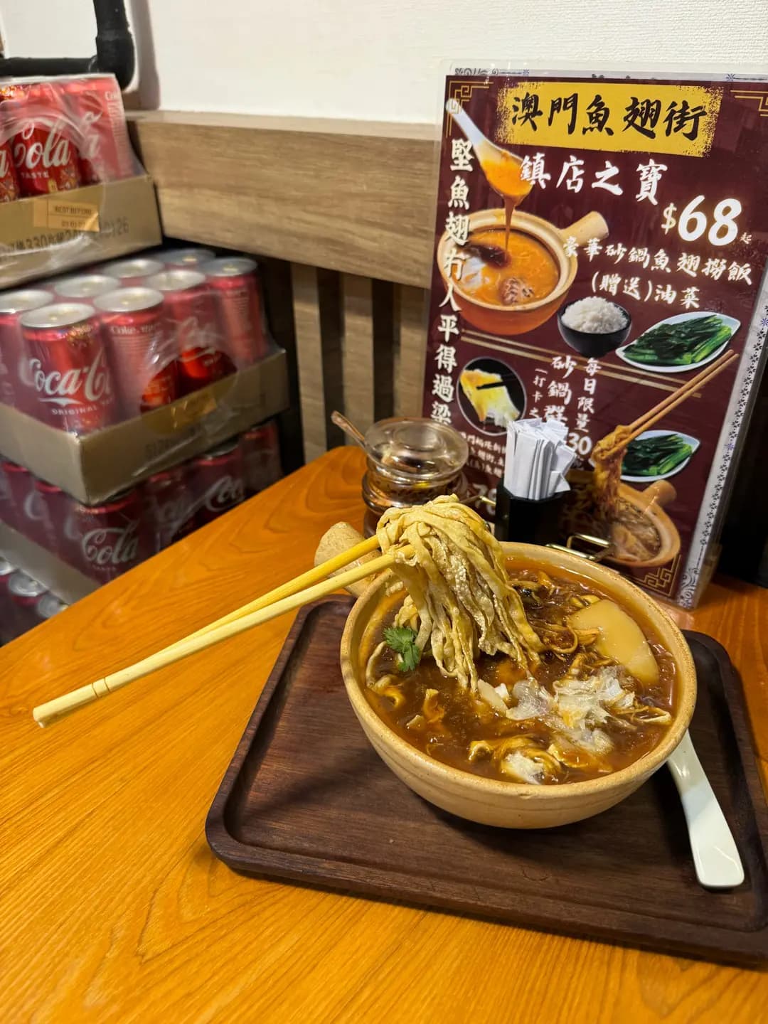 梁慶記 (豉油街) photo 3