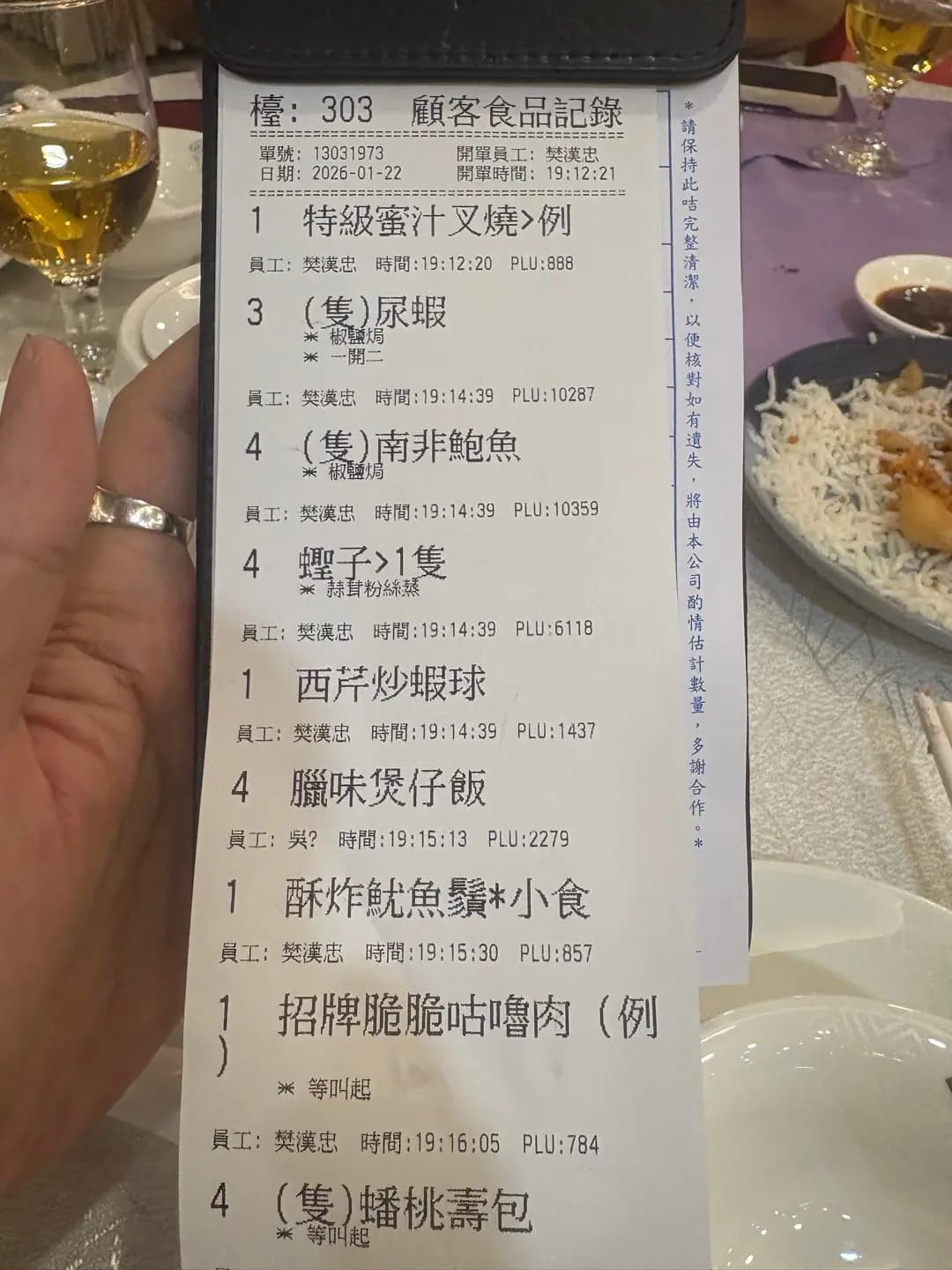 食棧 photo 3