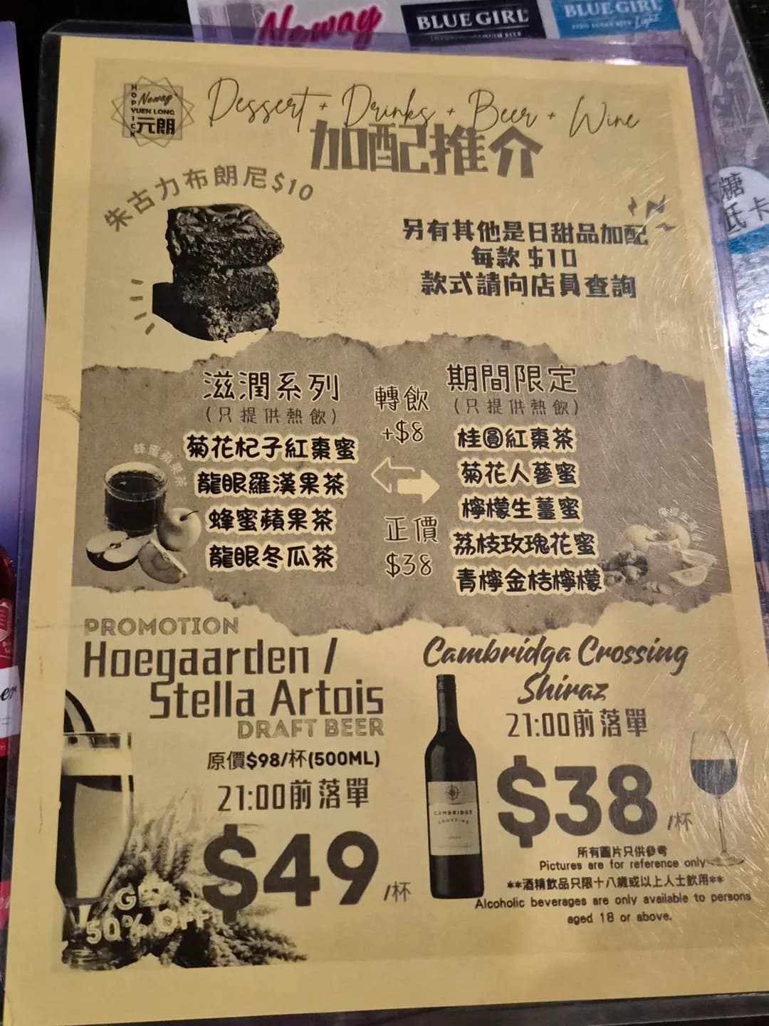 Neway Karaoke Box photo 4