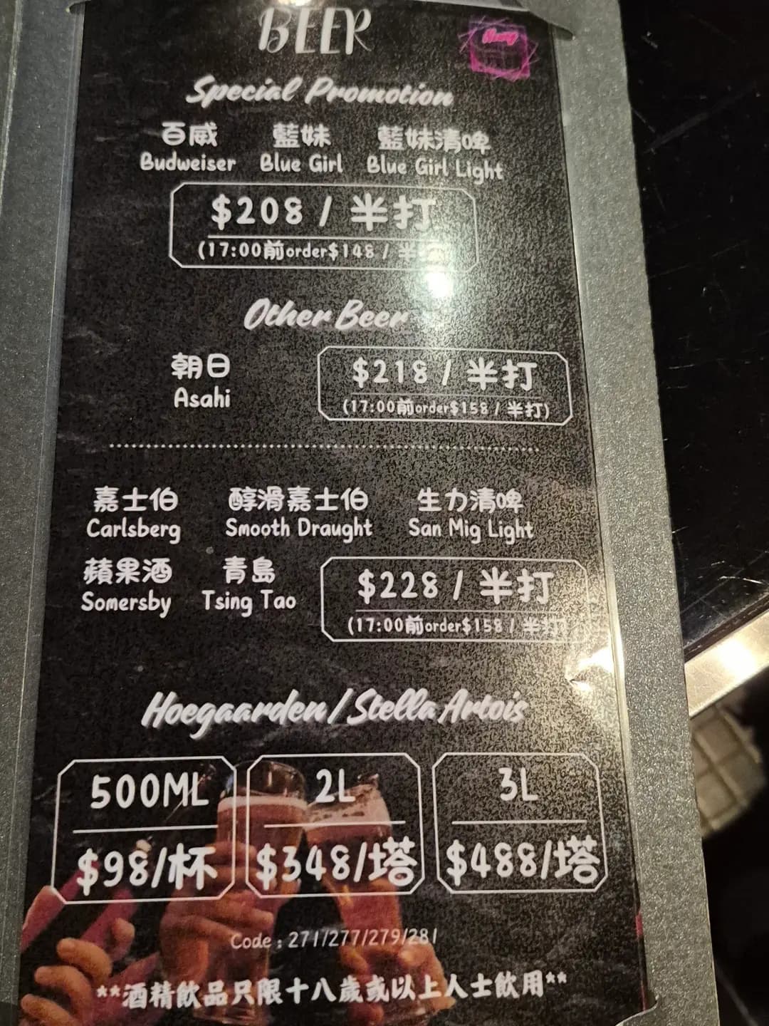 Neway Karaoke Box photo 5