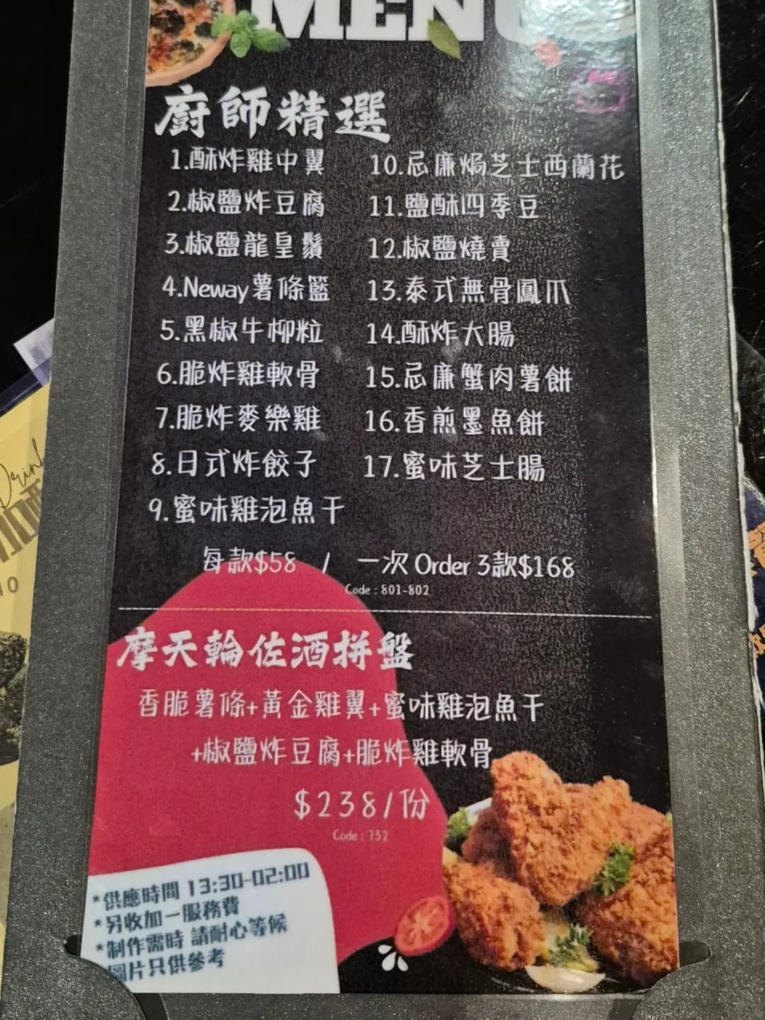 Neway Karaoke Box photo 1