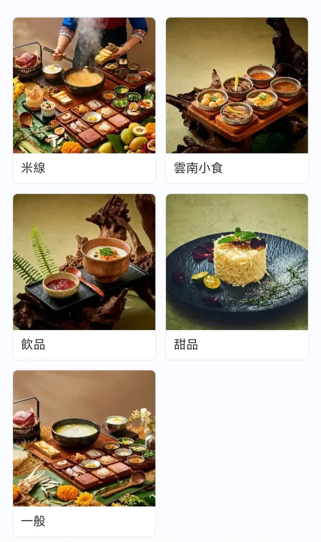 銀米 photo 8