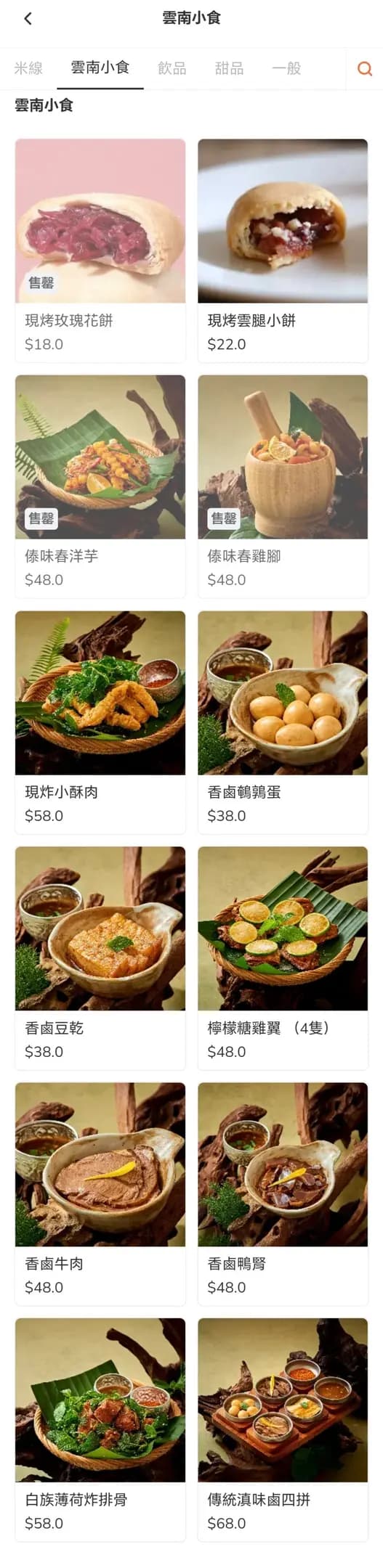 銀米 photo 7