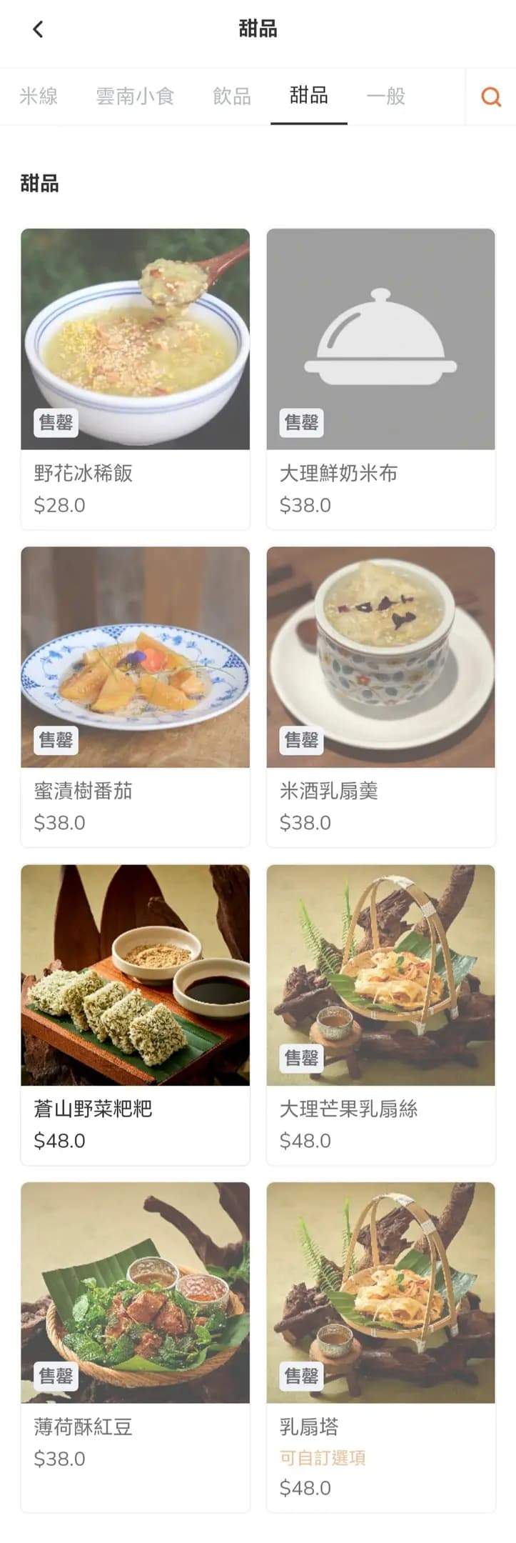 銀米 photo 3