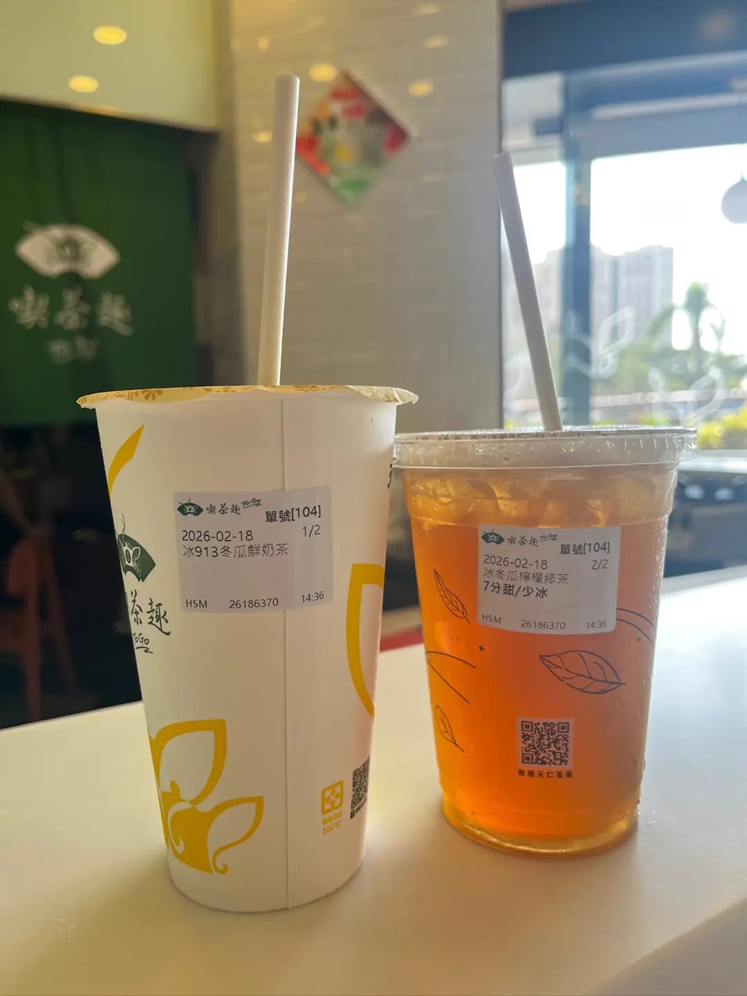 天仁茗茶 (秀茂坪商場) photo 1