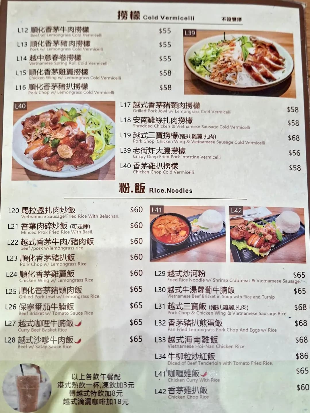 越中意 photo 3