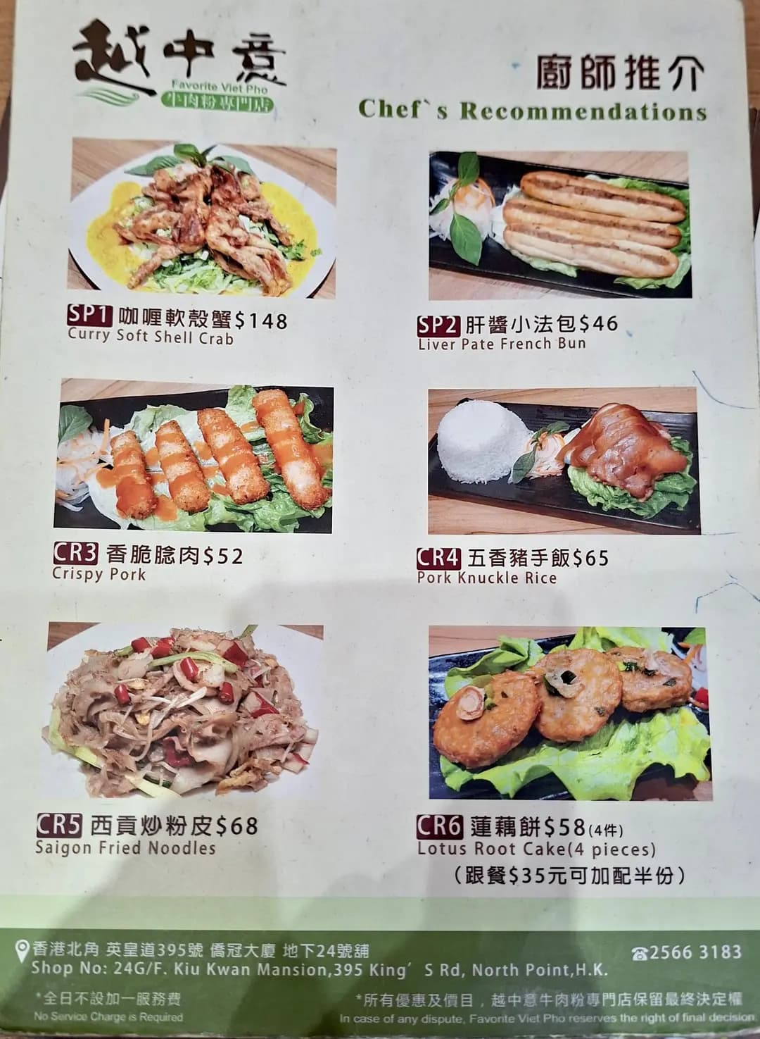 越中意 photo 2