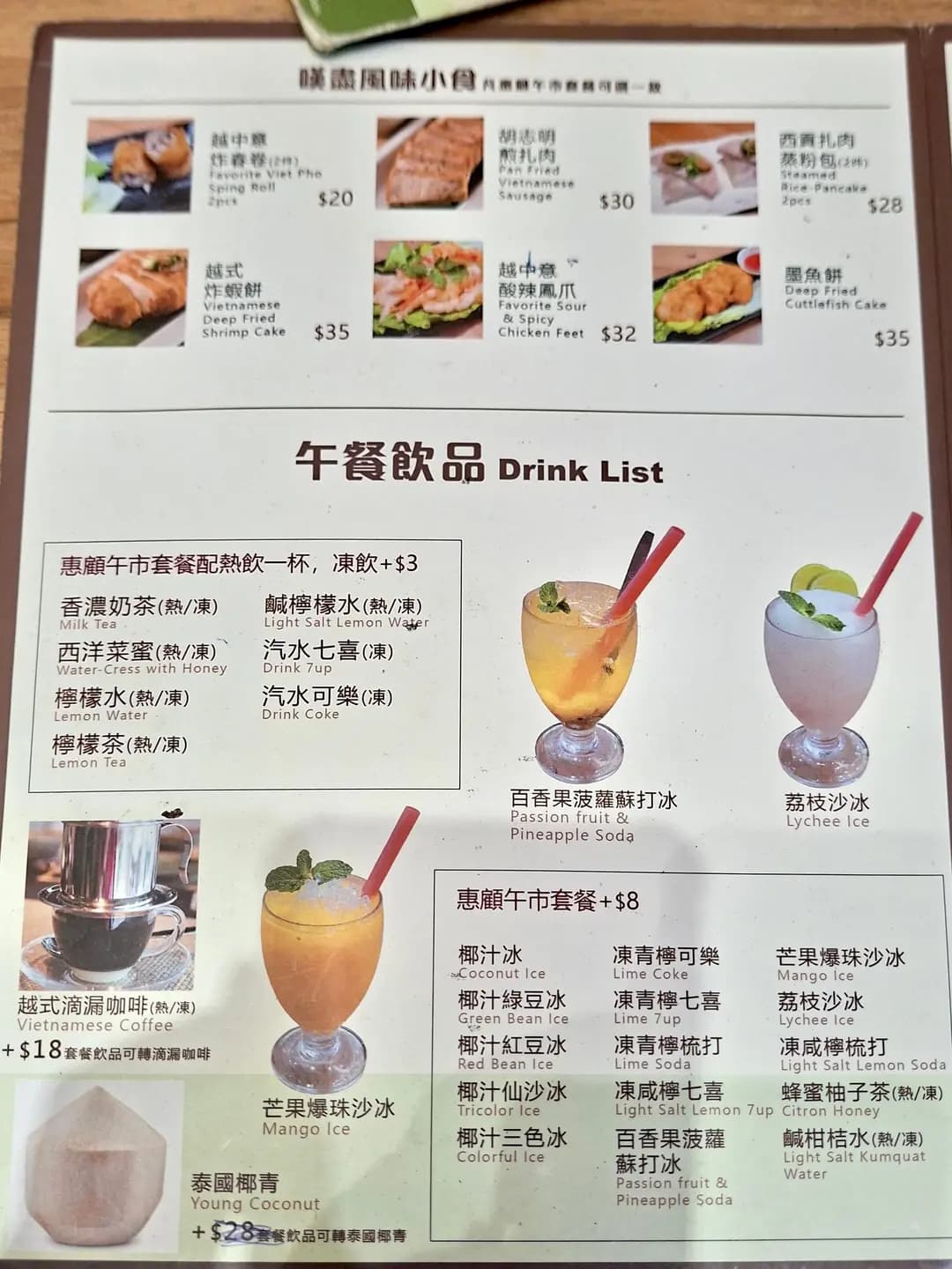 越中意 photo 4