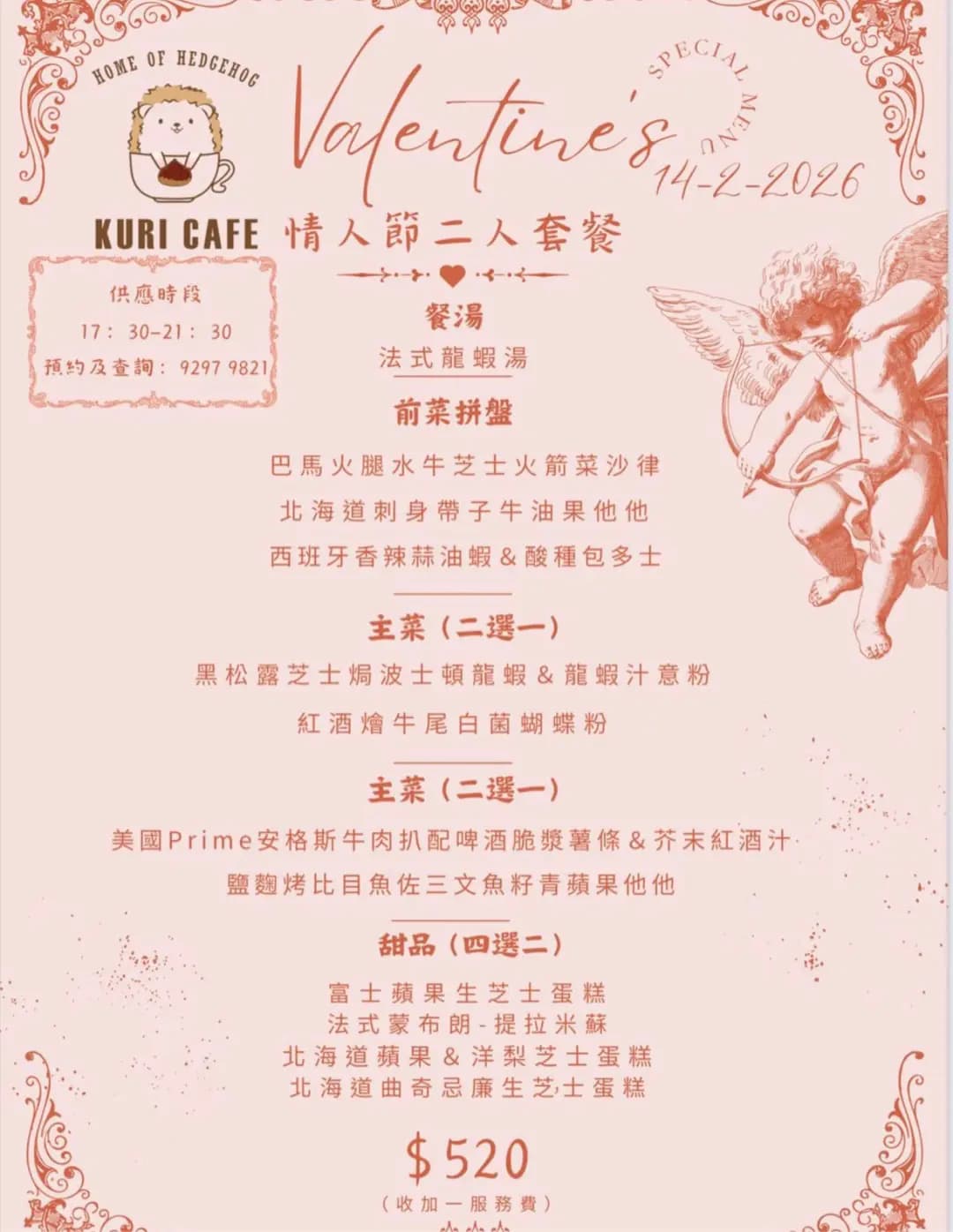 KURI Cafe photo 1