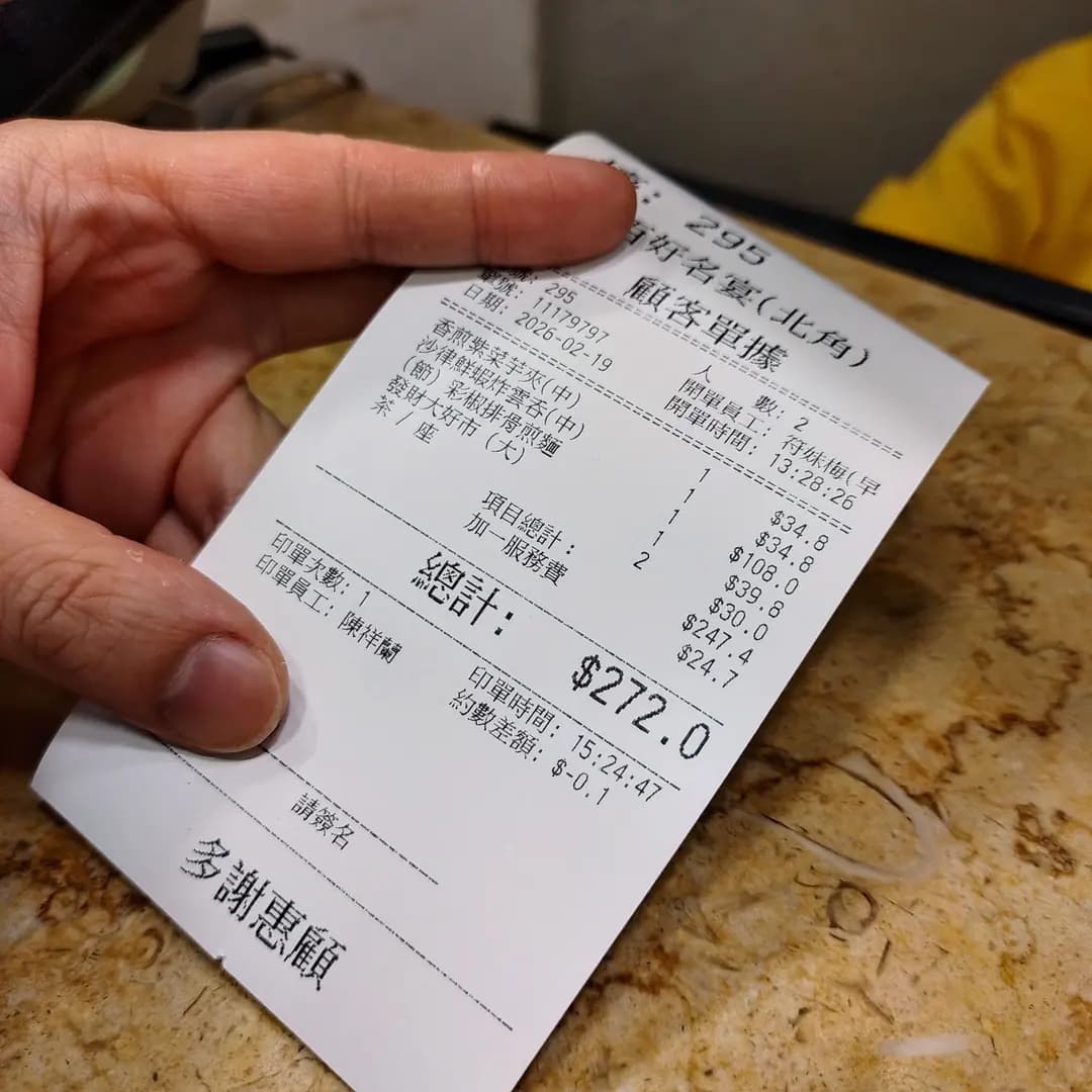 百好名宴 photo 6