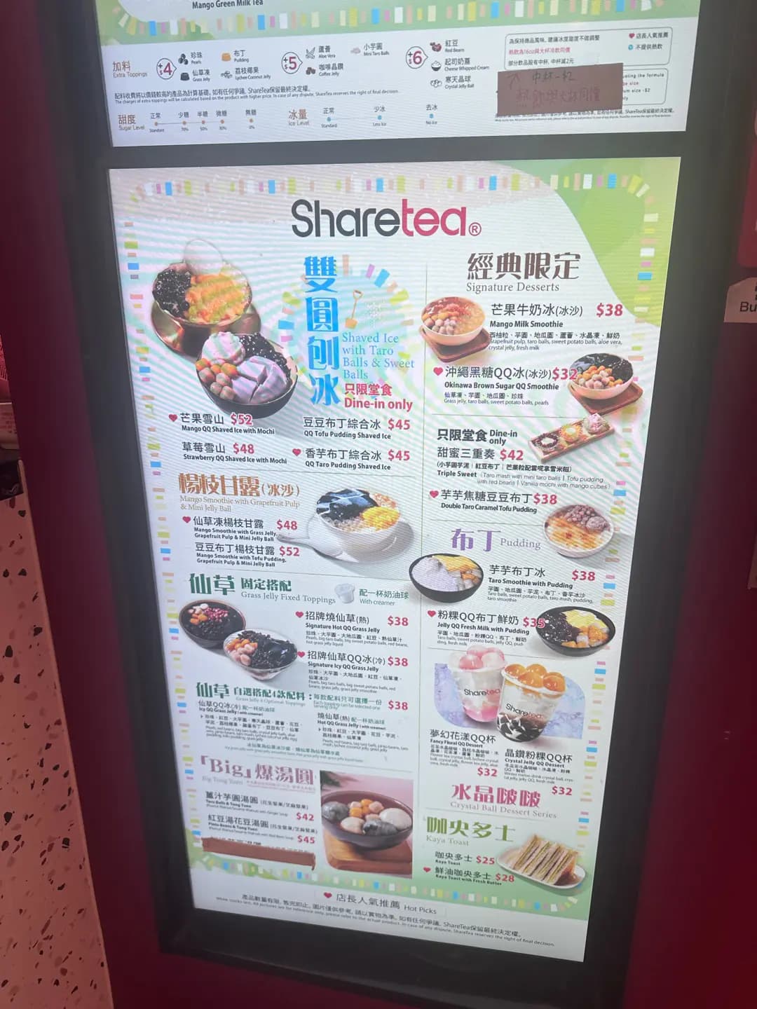 歇腳亭 (頌安商場) photo 2