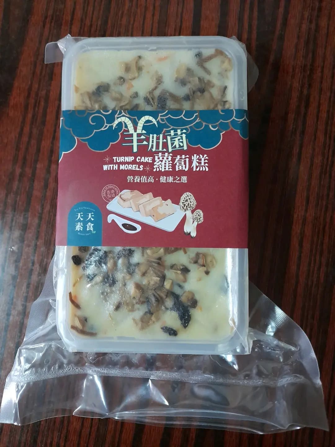 天天素食 photo 6
