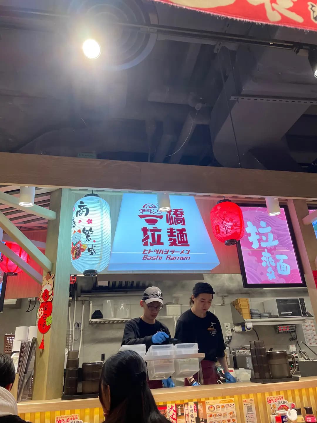 一橋拉麵 (PopCorn 2期) photo 3