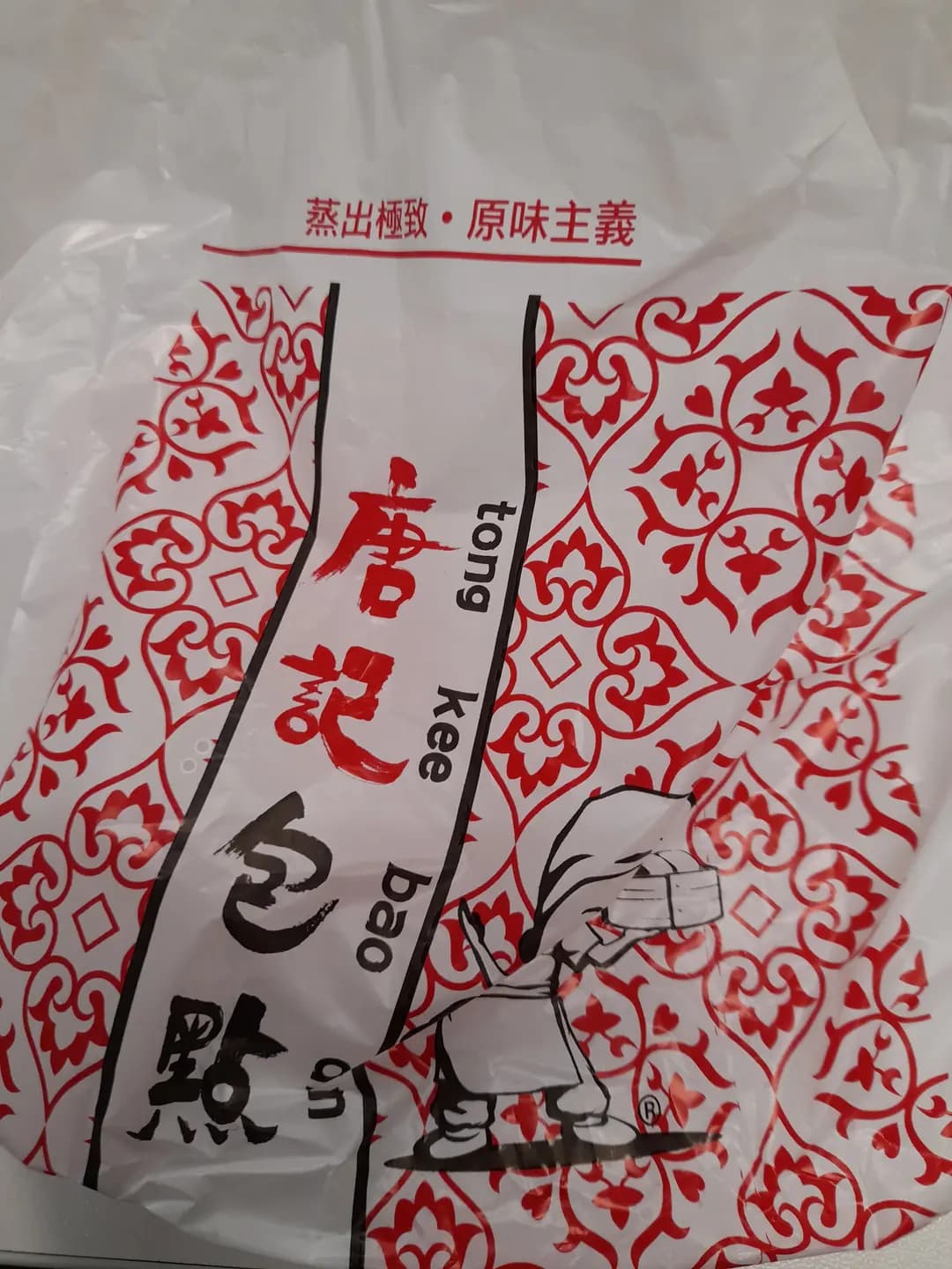 唐記包點 (港鐵啟德站) photo 1