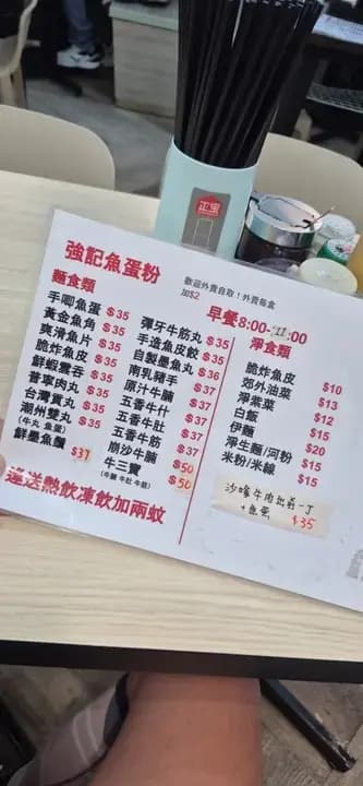 強記 photo 3