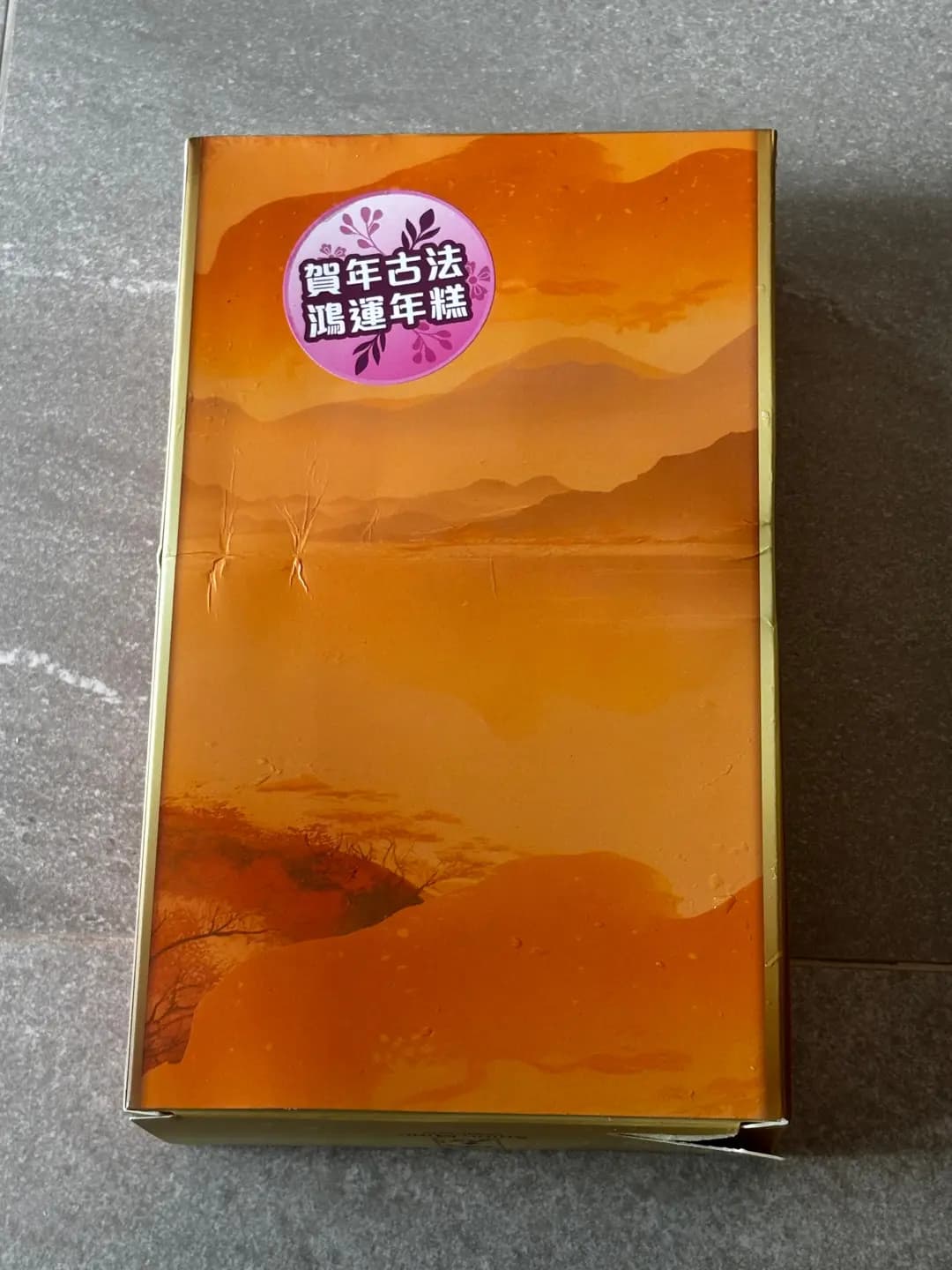薈聚軒 photo 1