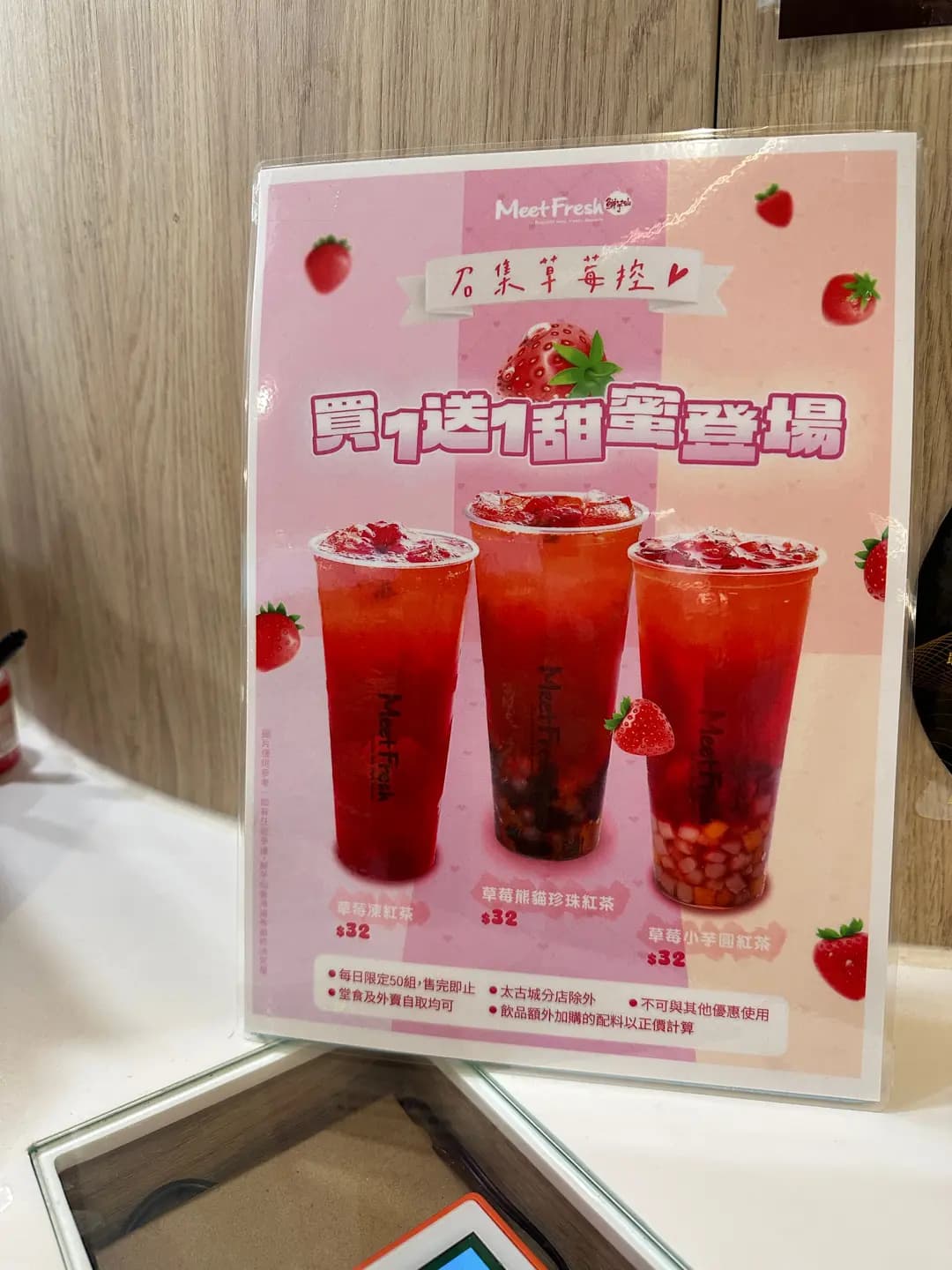 鮮芋仙 (東薈城名店倉) photo 3